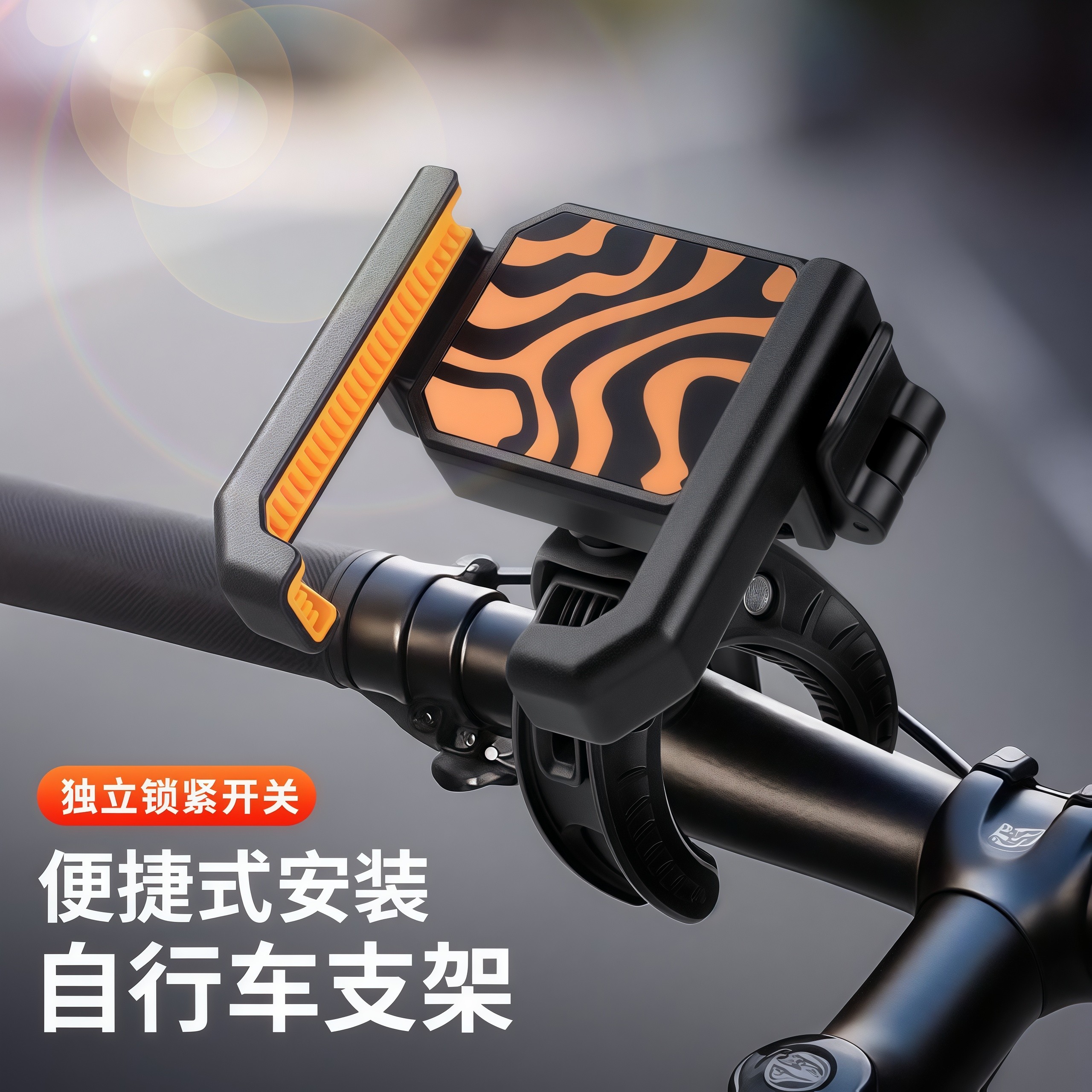 2025新款自行车手机架防震骑行导航专用装备山地车公路车把立支架