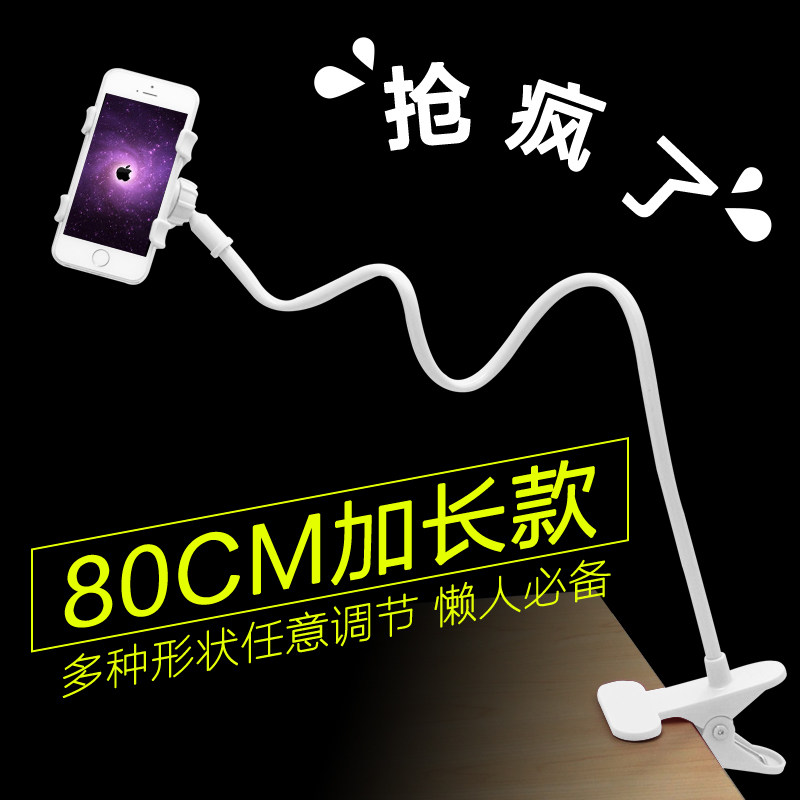 Support téléphone portable - Ref 1365546 Image 3