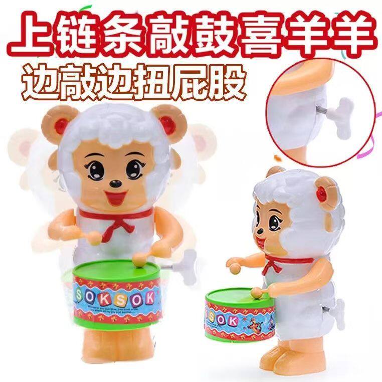 上链发条打鼓猴子打鼓小羊喜洋洋儿童毕业小礼物地摊玩具批发上弦