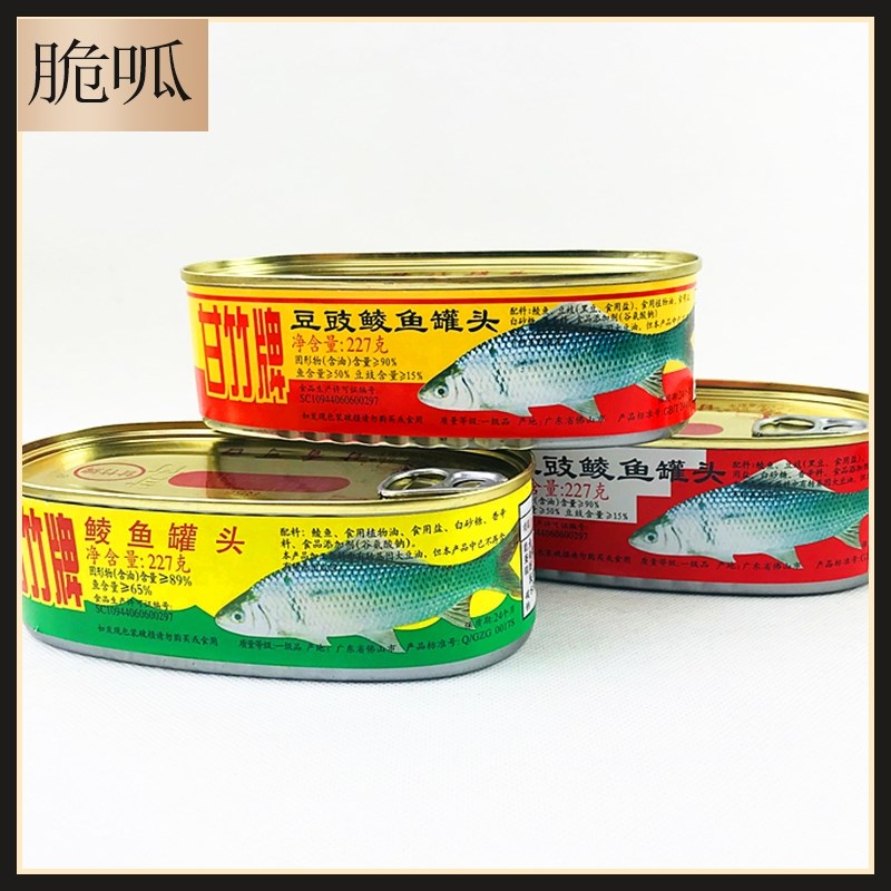 甘竹香辣豆豉鱼罐184g*6罐拌饭鲮鱼罗非鱼罐头熟食海鲜广东特产