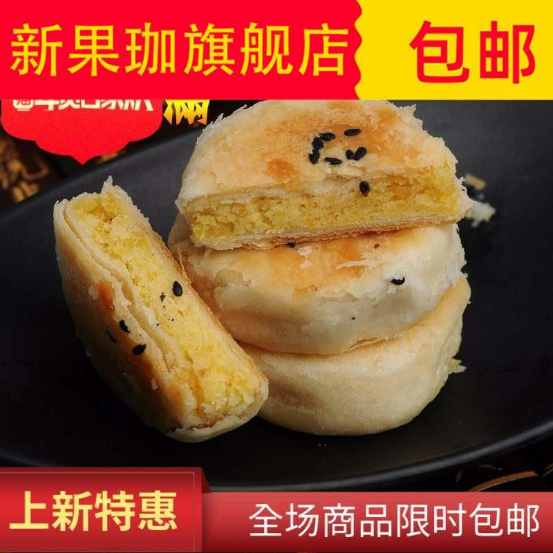 广东潮州潮汕特产正宗惠来绿豆饼网红手工绿豆糕小吃零食 零食/坚果/特产 中式糕点/新中式糕点 原图主图