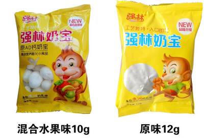 强林AD钙奶宝奶豆80后怀旧零食儿童入口即化12g袋装原味膨化食品