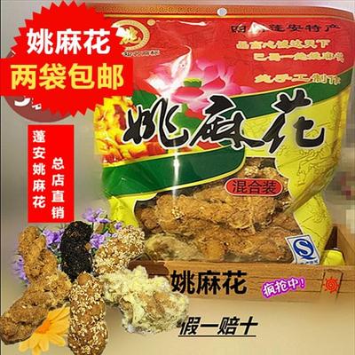 四川肉松麻花南充特产手工小麻花范增辉零食糕点蓬安麻花