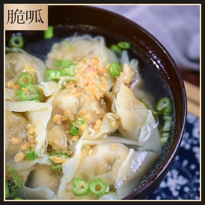 潮汕鱼饺鱼册各1斤4盒潮汕特产达濠鱼饺鱼册鱼卷鱼皮饺水饺鱼皮角