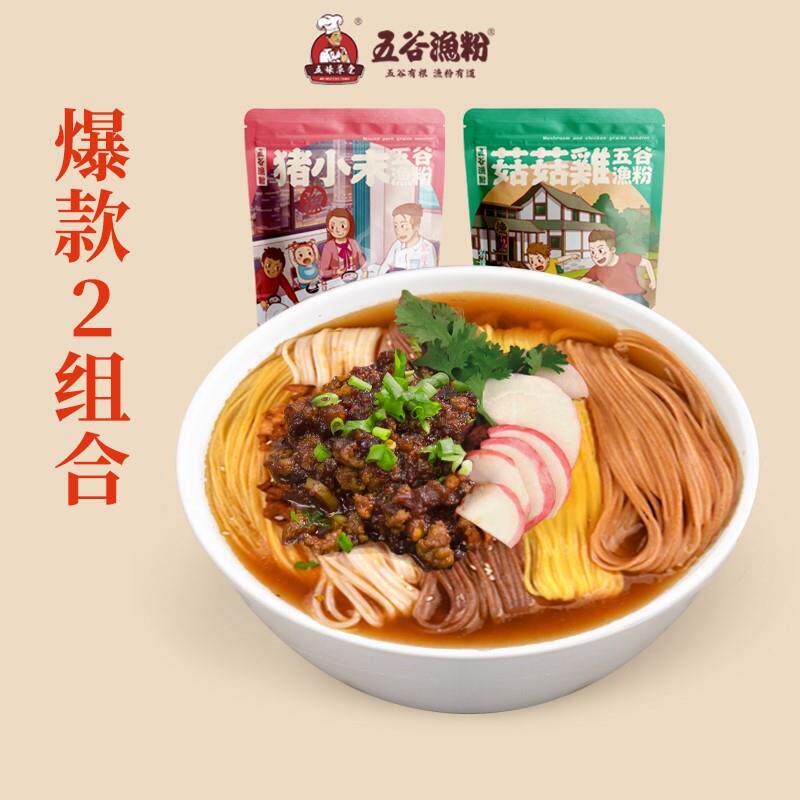 麻辣味肉沫米粉香菇鸡块米粉方便面酸辣米线五谷鱼粉盒装