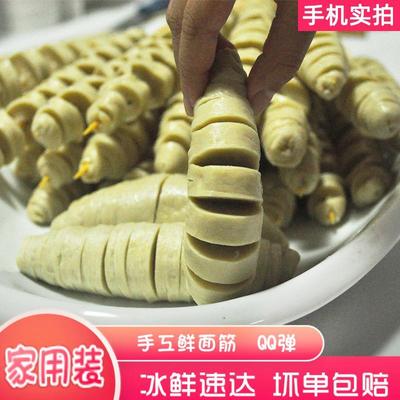 手工烤面筋串烧烤家用夜市小吃散装半成品烧烤食材速冻鲜大面筋头