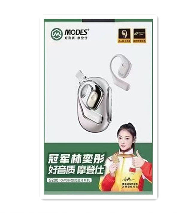 摩登仕G200蓝牙耳机无线运动跑步耳挂式不入耳超长续航双耳重低音