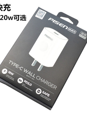 PD快充适用 iPhone12pro xs苹果11max pd数据线18w20w快充充电器