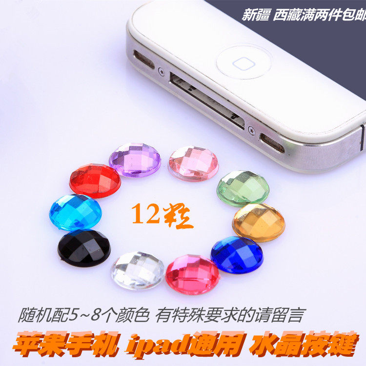 Autocollant pour téléphone portable - Ref 1368295 Image 1