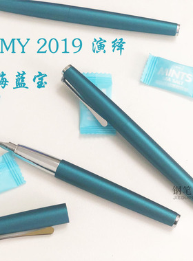 德国LAMY凌美钢笔 STUDIO演绎/艺2019限量aquamarine海蓝宝lx全黑