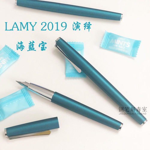 德国lamy凌美钢笔演绎艺lx全黑