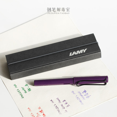 LAMY德国原装进口礼盒简装钢笔