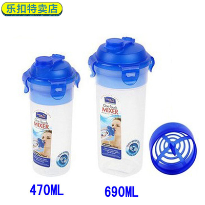 乐扣塑料翻盖便携水杯