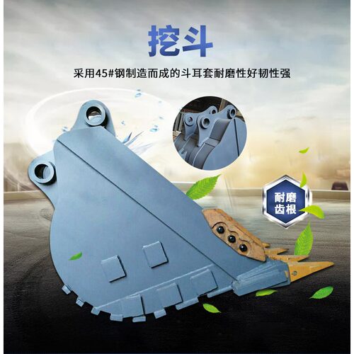 挖掘机配件大宇 DH220/225/260/55/60/80挖斗定做铲斗 - 封面