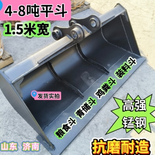 三一55三一65三一75挖斗装 料斗青储斗挖斗加长加大斗宽斗粮食斗