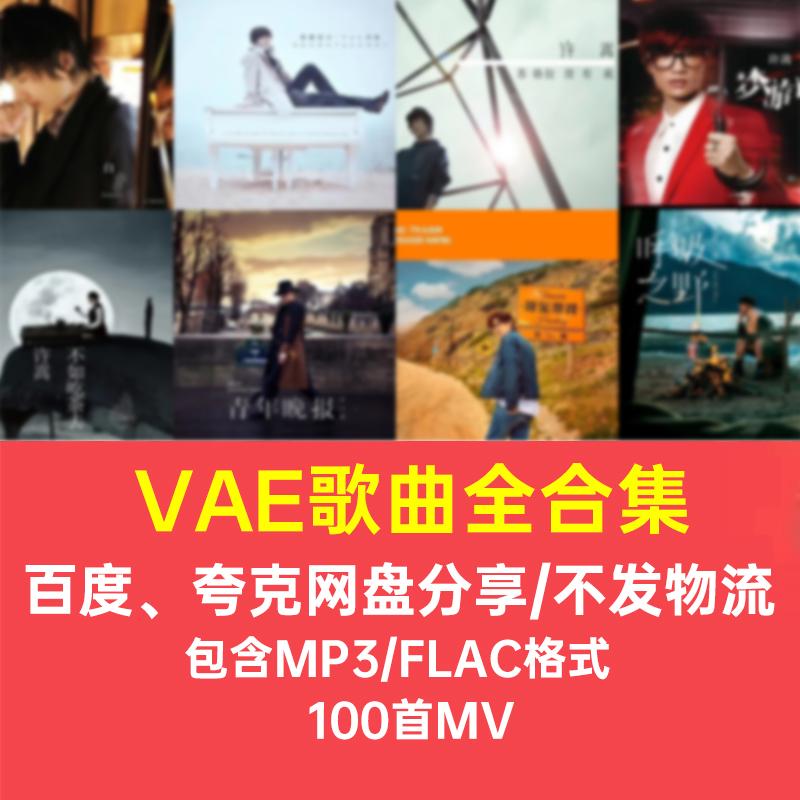 流行车载通用10CD专辑精选合辑