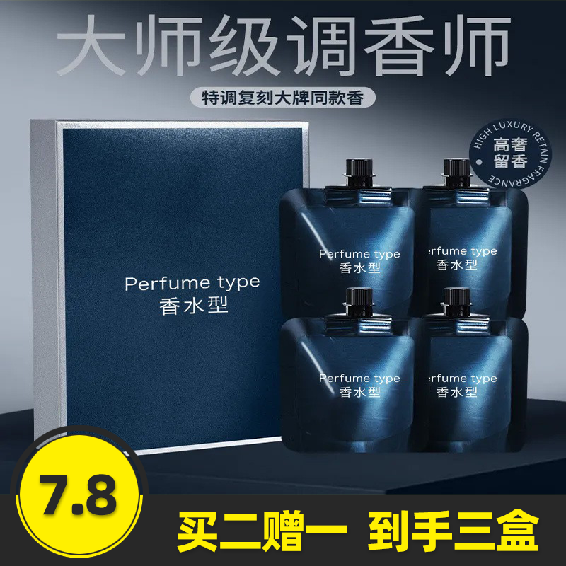 韩姿妮香水型护手霜留香持久