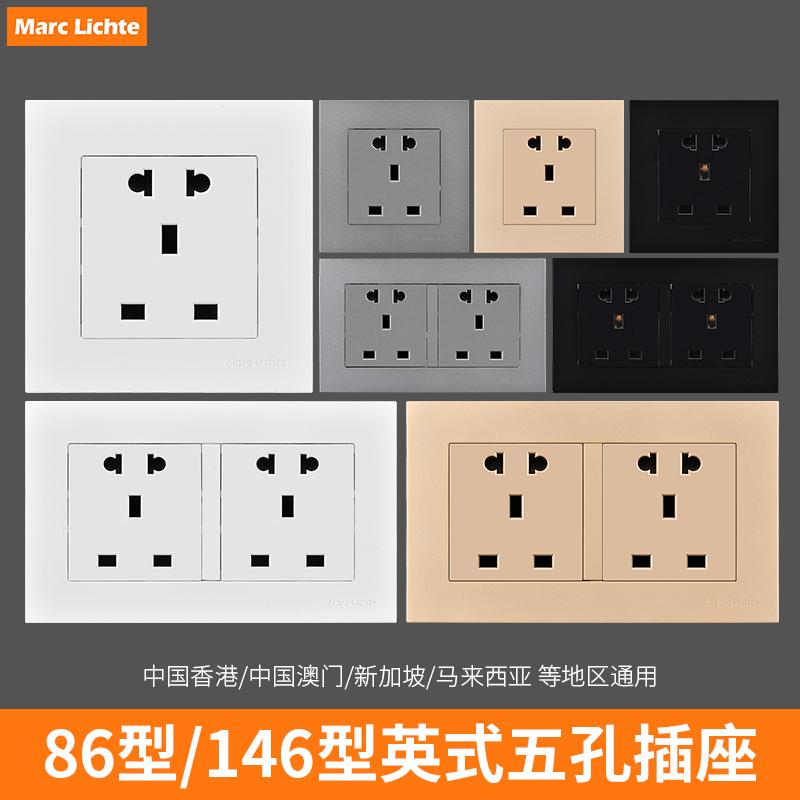 86英标13A英式方脚三孔双联五孔电制插座香港新加坡马来西亚面板