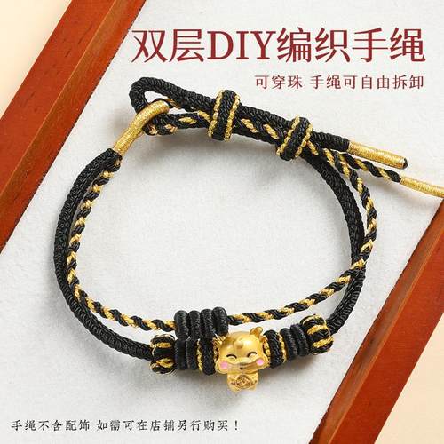 双层叠戴黑绳手链男女情侣可穿珠手工编织绳黄金路路通转运珠手绳