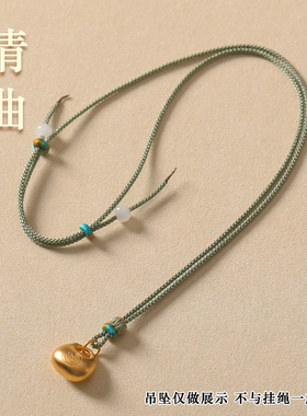 手工编织半成品挂坠吊坠挂绳金佛黄金锁平安扣八宝罗盘项链绳挂件