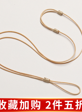 编织蜡皮绳玉佩项链绳子平安扣挂绳戒指黄金吊坠翡翠玉坠男女挂脖