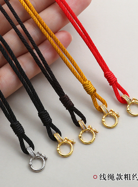 玉佩吊坠绳子黄金吊坠挂绳直穿女黑色蜡皮绳玉石翡翠扣头项链挂绳