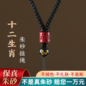 朱砂生肖吊坠挂绳手工编织平安扣玉坠佛玉佩黄金挂件项链绳子男女