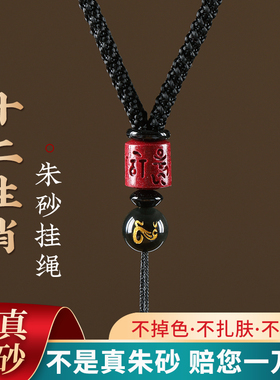 朱砂生肖吊坠挂绳手工编织平安扣玉坠佛玉佩黄金挂件项链绳子男女