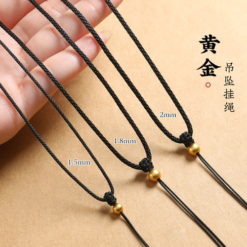 手工编织挂件绳翡翠玉佩黄金吊坠挂绳黑色项链绳子平安扣编绳男女