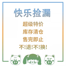 特价 汽车挂件钥匙扣手机链红绳手链手串摆件吊坠 清仓捡漏专拍