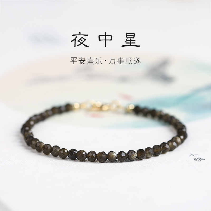 极细黑曜石手链招财转运珠手串