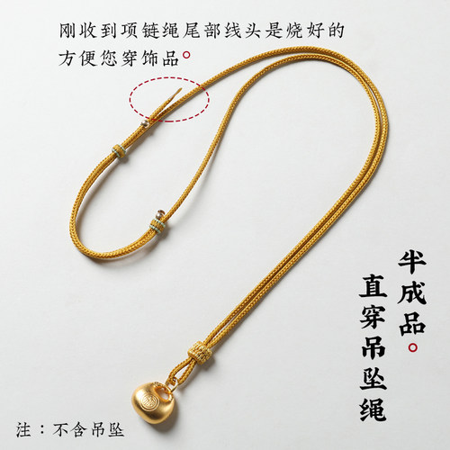 黄金八宝罗盘项链绳子挂件平安扣手工编织绳胖福挂坠吊坠挂绳男女