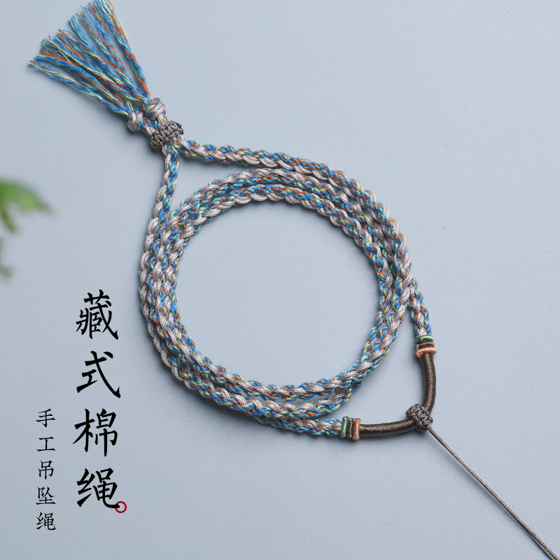 藏式手搓棉绳挂脖项链绳