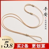 Плетеная подвеска, ожерелье из шнура, защитный амулет, пряжка, ремешок, изумрудное кольцо подходит для мужчин и женщин