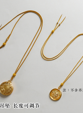 八宝罗盘黄金锁吊坠挂绳天珠蜜蜡平安扣项链绳编绳挂件手工编织绳