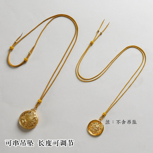 八宝罗盘黄金锁吊坠挂绳天珠蜜蜡平安扣项链绳编绳挂件手工编织绳