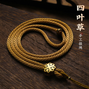 项链绳子平安扣铜钱玉佩吊坠挂绳翡翠无事牌唐卡黄金八宝罗盘编绳