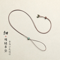 極細項鏈繩平安扣戒指真皮掛繩