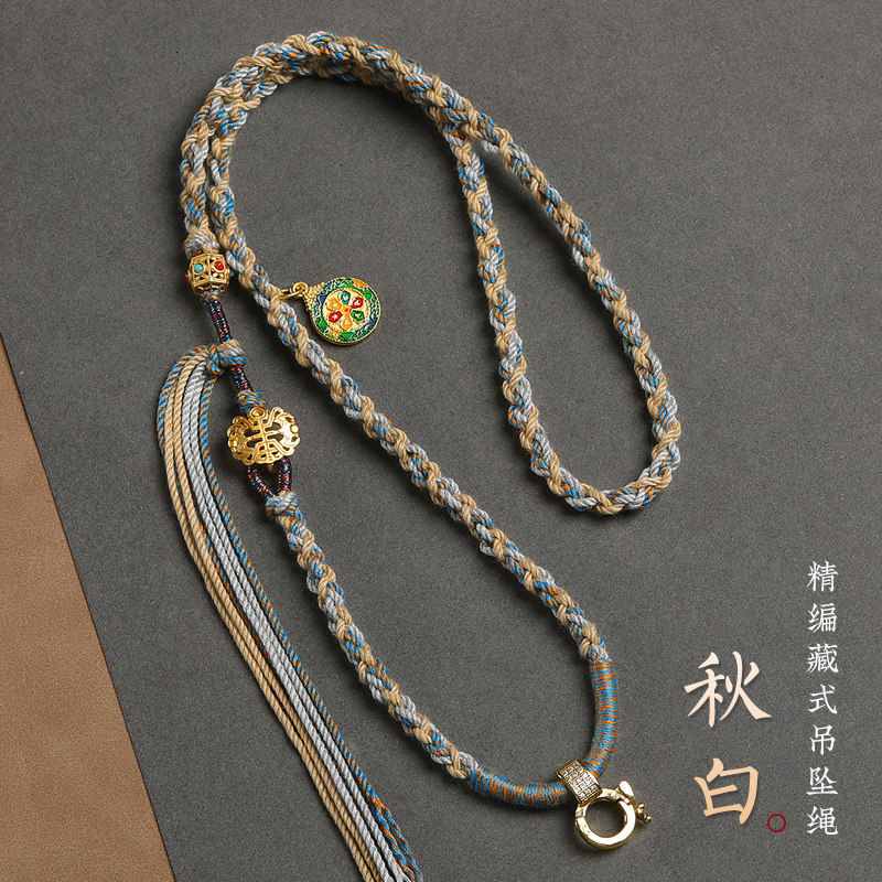 吊坠挂绳佛牌挂坠绳唐卡黄金玉坠项链绳子手工编织卡扣配绳毛衣链