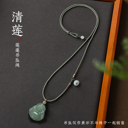 和田玉翡翠吊坠挂绳平安扣黄金玉佩挂脖手工编织项链绳子挂坠配绳