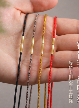 锁骨链手工编织项链绳子黄金翡翠玉佩玉吊坠挂件男女高档黑红挂绳