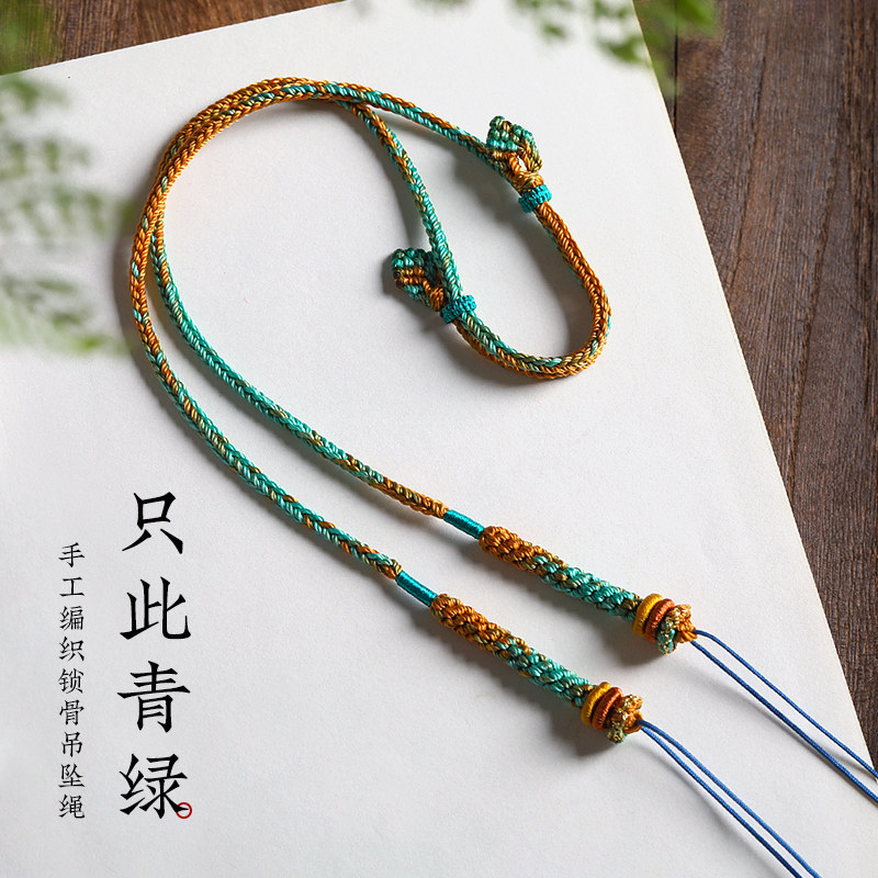 全手工编织转运珠天珠挂绳横穿挂脖锁骨链绳男女款项链绳子吊坠绳