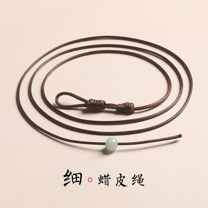 小孔蜡皮绳项链绳子吊坠挂绳玉石黄金专用绳天珠横穿蜜蜡锁骨链绳