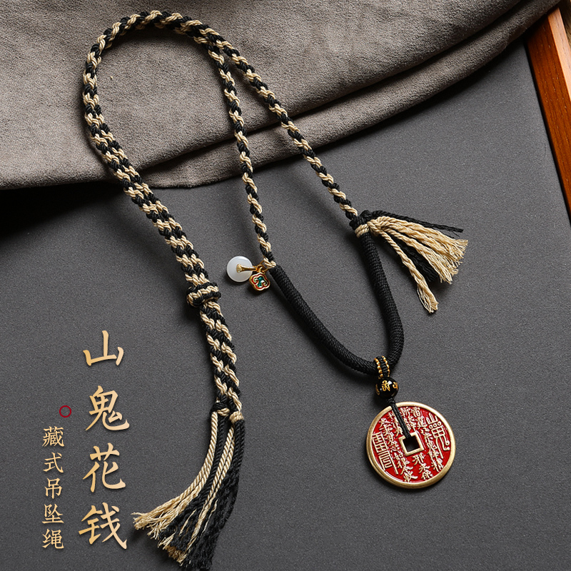 手工编织藏式项链绳山鬼花钱吊坠挂绳平安扣铜钱佛牌唐卡挂脖绳子