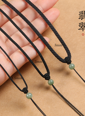 吊坠绳挂脖翡翠佛牌玉佩黄金项链挂绳男女细红黑绳子挂件手工编绳