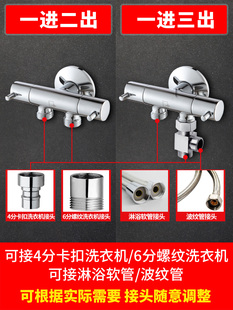 潜水艇角阀 三通角阀止水阀F401 铜三角阀一进二出