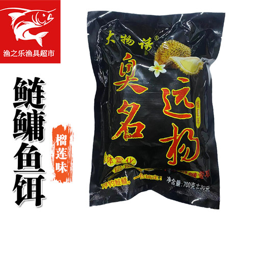 花鲢鳙鱼饵大物诱黑粑粑月销过千