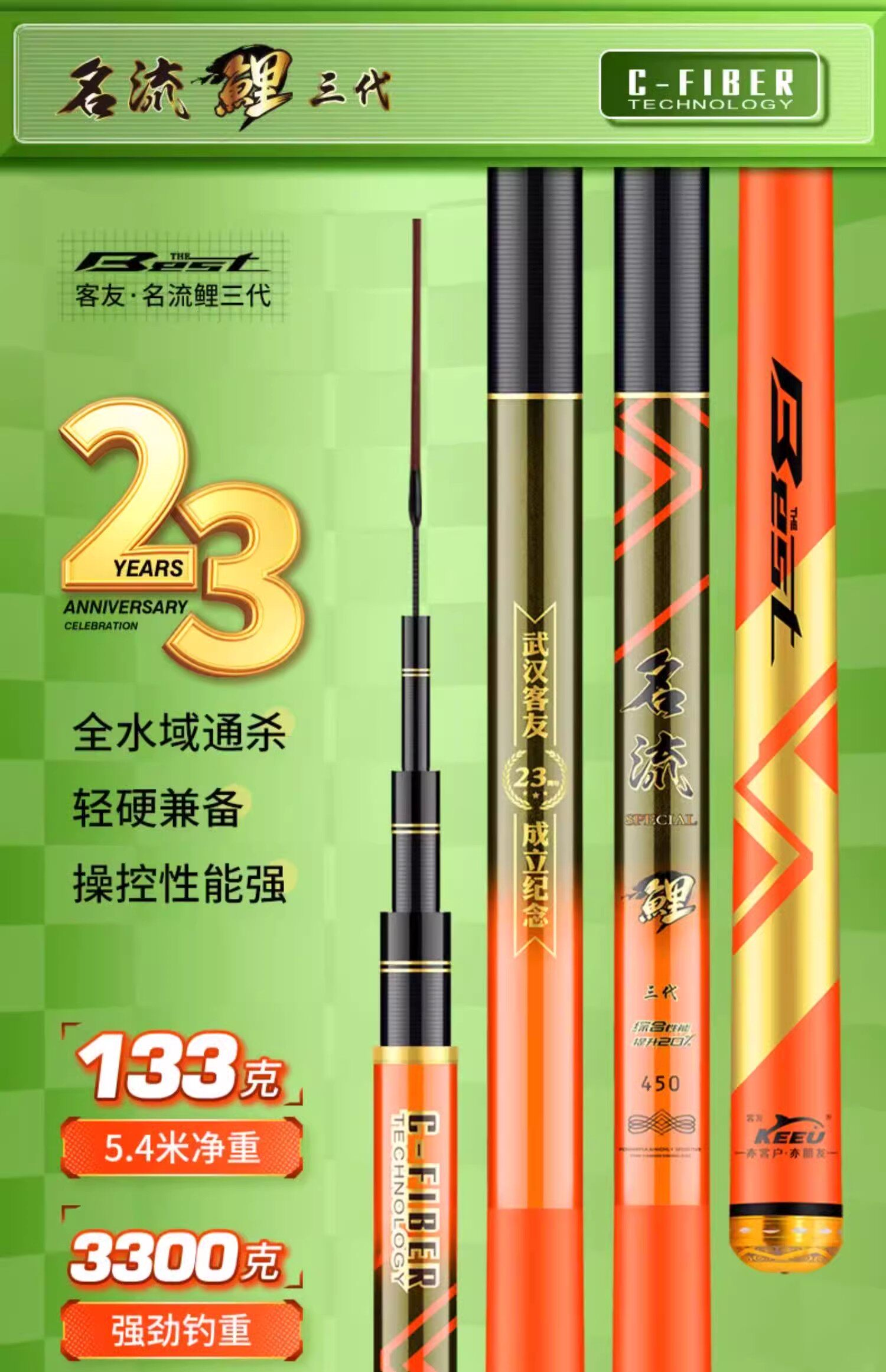 客友名流鲤3代鱼竿手竿超轻超硬台钓竿28调综合竿鲤竿轻量版鱼竿