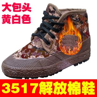 正品3517解放鞋男高帮保暖加绒胶鞋工地鞋女帆布鞋劳保鞋军迷棉鞋