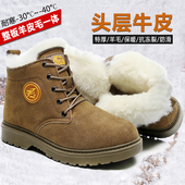 大头鞋 东北防寒棉鞋 军人用棉靴加厚羊毛靴皮毛一体雪地靴男劳保鞋